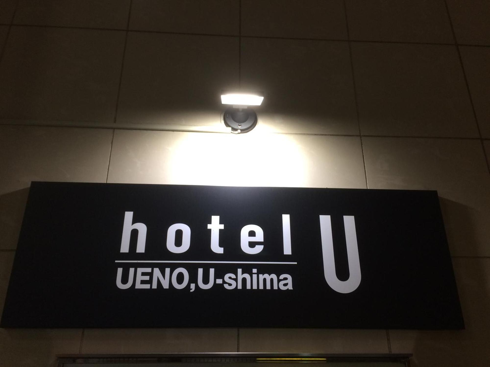 Hotel U Tokio Buitenkant foto