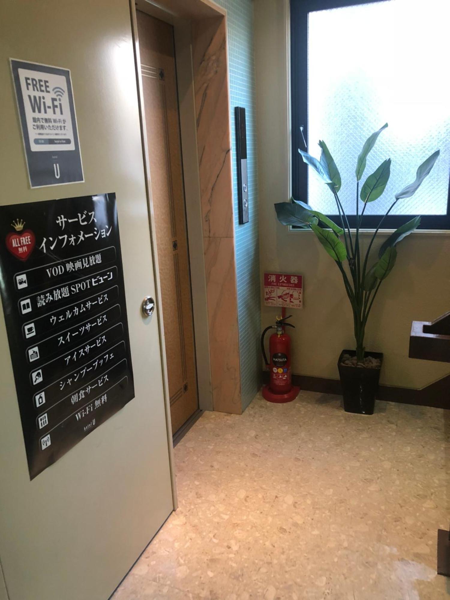 Hotel U Tokio Buitenkant foto